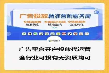 SEM竞价广告投放的五大成功案例分享